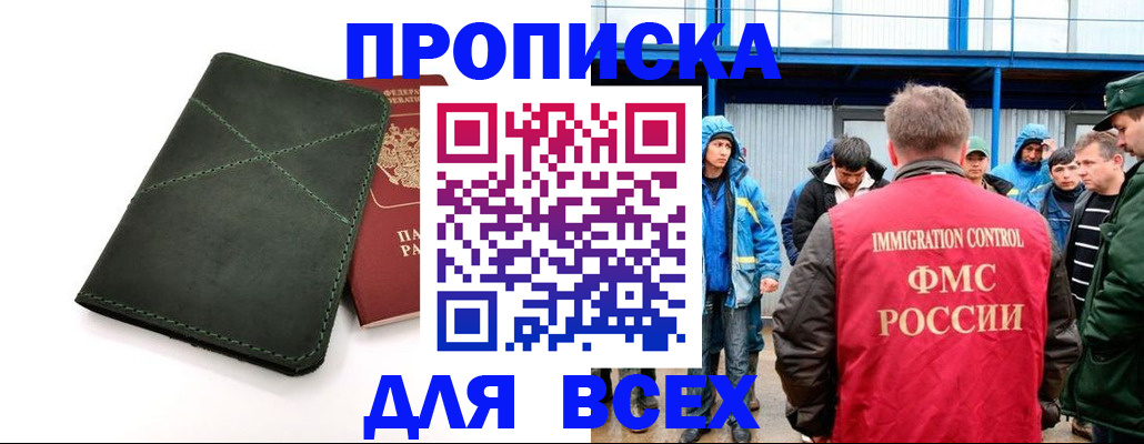 форма 3 в Скопине
